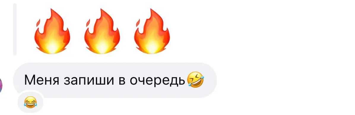 Сообщение с просьбой записать в очередь на курс