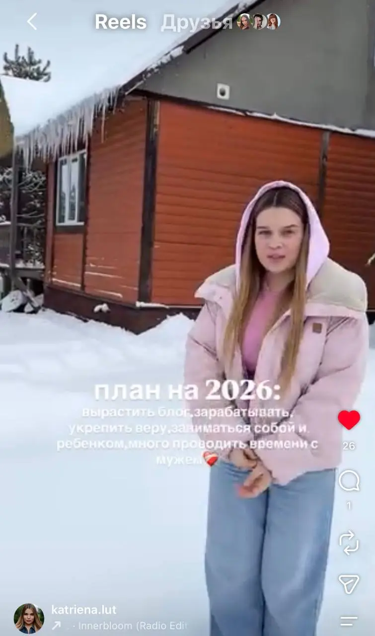 Первый период блога Кати