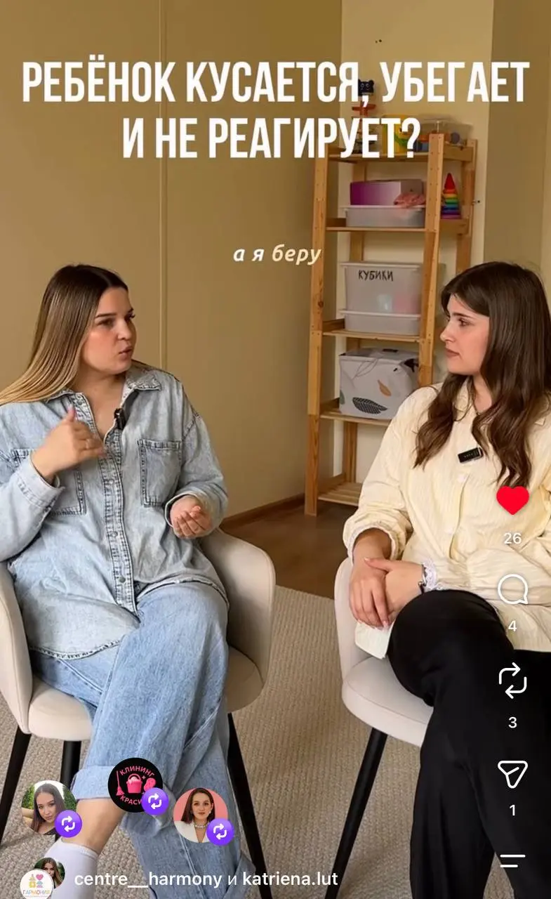Видео первого заказа Кати